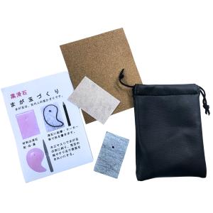 勾玉まがたまつくりセット ピンク ろう石滑石 : はにわ処さかもと