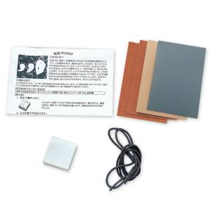 メール便可 ] 勾玉づくりセット 穴無し 白 緑ひも付 小 【 石彫 勾玉