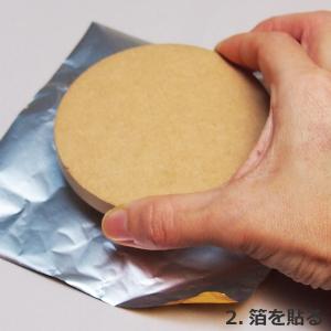 [ メール便可 ] 工作キット アルミ箔で作る...の詳細画像4