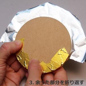 [ メール便可 ] 工作キット アルミ箔で作る...の詳細画像5