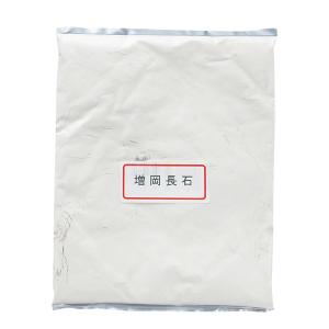 粘土調整用土 長石粉 5kg 120目