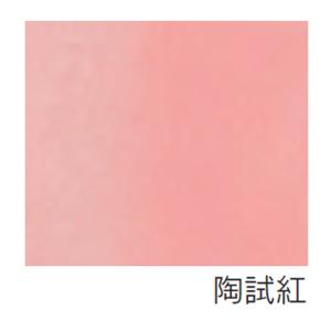 [ 可 ] 粘土練り込み用 顔料 100g 陶試紅