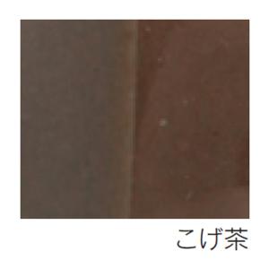 [ 可 ] 粘土練り込み用 顔料 100g こげ茶
