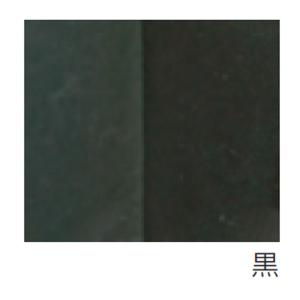 [ 可 ] 粘土練り込み用 顔料 100g 黒