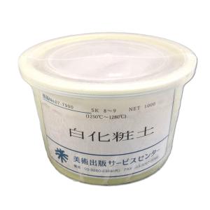 L型支柱 4個組 高さ3cm 【 陶芸窯用具 窯詰め 焼成 】 : 画材