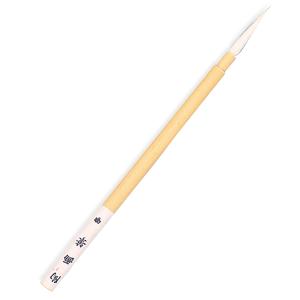 絵付け用筆セット A 30本組 【 陶芸 粘土 絵付け 筆 焼き物 】 : 画材