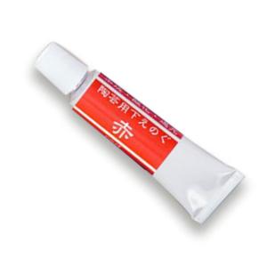 [ 可 ] 陶芸下絵の具 無鉛 赤単色