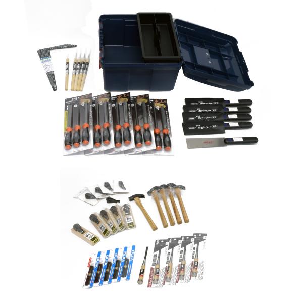 BSS スクール木工具 グループセット GTX-10 クラス用 【 学校用品 工具 木工具セット 工...