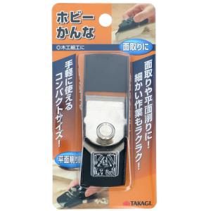 スリーアクシス ホビーカンナ 約90×30×23mm ○ : 島道具Yahoo