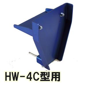 木工万力アダプター HW-4C型用 【 木工 木彫 木工具 固定 木工バイス 台上 アダプター 】｜artloco