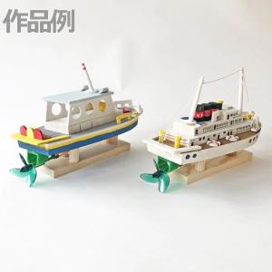 工作キット たのしいふねをつくろう ゴム動力 ...の詳細画像4
