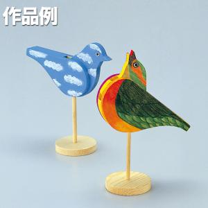 [ メール便可 ] ＜当店オリジナル＞ シルエット ホイッスル 鳥笛 バードカービング アイスタジオ TO-133 【 木工 工作 楽器 手作り 】｜artloco