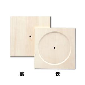 [ メール便可 ] 白木の時計盤用 角型 小 ...の詳細画像1