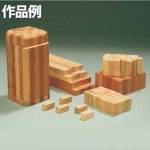 ＜オリジナル＞ 工作キット 寄せ木 B 140ピース入り