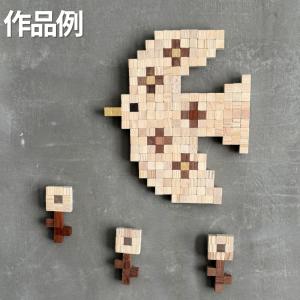 モザイクブロックミックス 1cm角 約250個...の詳細画像1