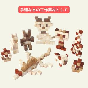 モザイクブロックミックス 1cm角 約250個...の詳細画像3