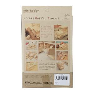 [ メール便可 ] アイスタジオ ミニホビー ...の詳細画像4