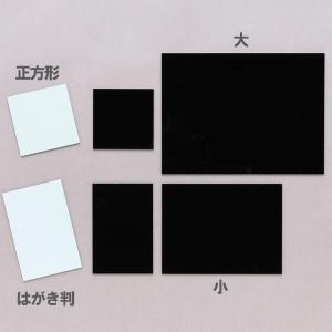 [ メール便可 ] 下絵が直接書けるニューアートグラス 正方形 【 削ると透明 スクラッチ ボード アート 透明 クリア 】