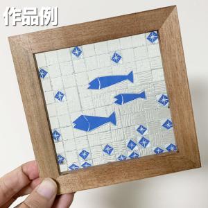 [ メール便可 ] ＜当店オリジナル＞ 切子のデザインシート 2枚組 正方形 100mm角 【 きりこ 切り子 切子 工作 製作 デザイン 】