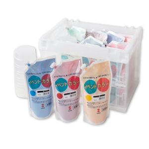 イベントカラー BOX 12色セット 550ml