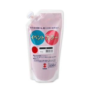 ターナー ターナー色彩 イベントカラー 布用メディウム 550mL