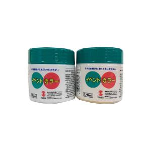 イベントカラー 金 銀 170ml