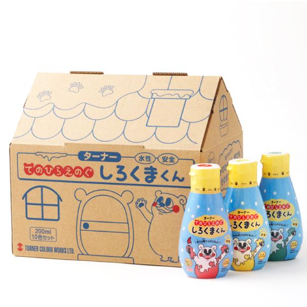 ターナー てのひらえのぐ しろくまくん 200mL 10色セット 【 絵の具 絵具 手 幼児向け こ...