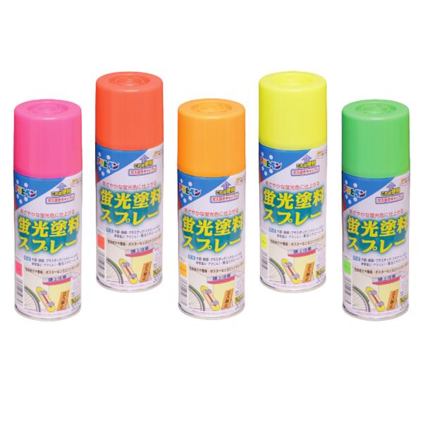 アサヒペン 蛍光塗料スプレー 単色 1本 300ml 【 アクリル樹脂塗料 畜光 蛍光 】