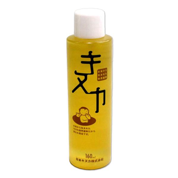 キヌカ 自然塗料 160mL オイルフィニッシュ 【 工作 木工 仕上げ ワックス 安全 】