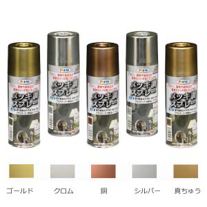 アサヒペン 特殊塗料 メッキ調スプレー シルバ...の詳細画像1