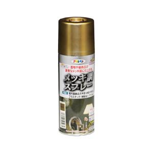 アサヒペン 特殊塗料 メッキ調スプレー シルバー 300ml A-062 日本製