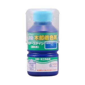 和信ペイント ポアーステイン 水性木部着色剤 130mL 1本 ブルー｜artloco