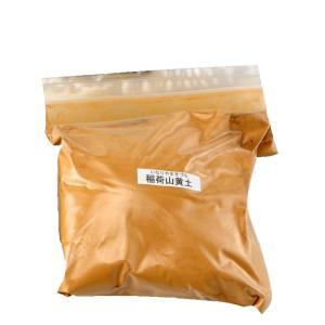 稲荷山黄土 500g