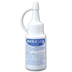 ＜オリジナル＞ 耐水性ボンド 乾くと透明 60ml