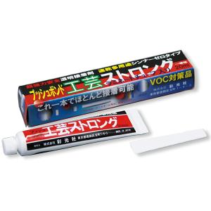セメダイン [ メール便可 ] C 透明 20ml 速乾 CA-112【 接着剤 工作用