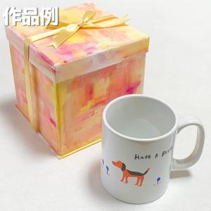 手作りマグカップを贈ろうセット ペンカップ ペ...の詳細画像1