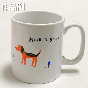 手作りマグカップを贈ろうセット ペンカップ ペ...の詳細画像3