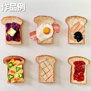 工作キット 食品サンプル風 スポンジペーパーでトースト作りセット｜artloco