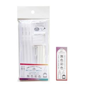 寺西化学工業 ギター てづくりペン 無色彩色 細ペン３本 大型１本 角芯マーカー 【 インク用 オリジナルペン 手作りペン マジック 】