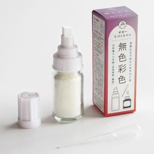 寺西化学工業 ギター てづくりペン 無色彩色 ...の詳細画像1