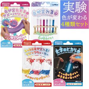 (未使用･未開封品)　マッチ 水彩絵具 マッチ ベーシックカラー  12色セット 10ml ar3p5n1 マッチベーシックカラー 三原色セット 10ml (5色セット) 【画材