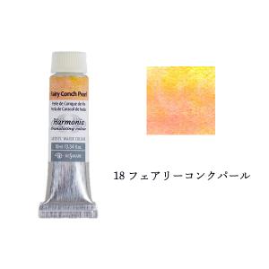 透明水彩絵の具 分離色 お試しセット クサカベ...の詳細画像3