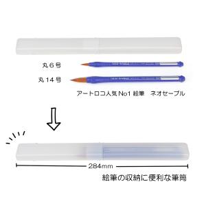 絵の具セット 中身だけ サクラクレパス マット...の詳細画像2