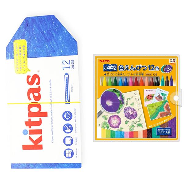 キットパス ホルダー 12色 小学校色えんぴつ 12色+3色 クレヨン+色鉛筆セット 【 くれよん ...