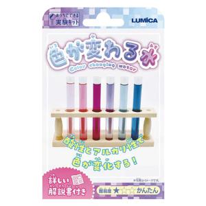 実験キット たっぷりおすすめ11種類セット お...の詳細画像4
