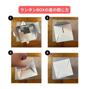 工作キット ランタンBOX製作セット ろうそく...の詳細画像3