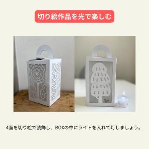 工作キット ランタンBOX製作セット ろうそく...の詳細画像4