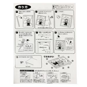 工作キット玉転がしゲーム ボンド・ニス・刷毛つ...の詳細画像3