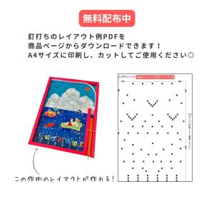 工作キット玉転がしゲーム ボンド・ニス・刷毛つ...の詳細画像5