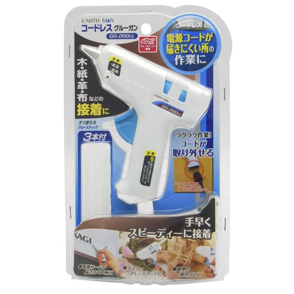 EARTH MAN コードレス グルーガン 接着機 GG-200CL 【 ホットメルト 接着 】